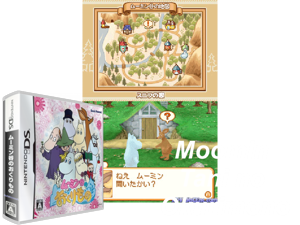 Moomin-dani no Okurimono (Japan) [b] Cover